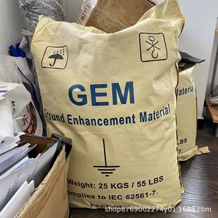 Ground Enhancing Chemical Compounds for Earthing & Grounding Systems